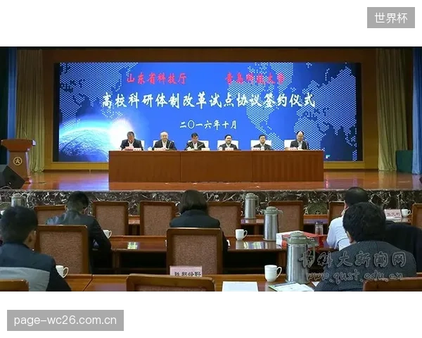 京津冀青少年足球联赛率先试点球员信用档案,球员跨区转会注册信息实现一键核验 京津冀青少年足球联赛率先试点球员信用档案,球员跨区转会注册信息实现一键核验