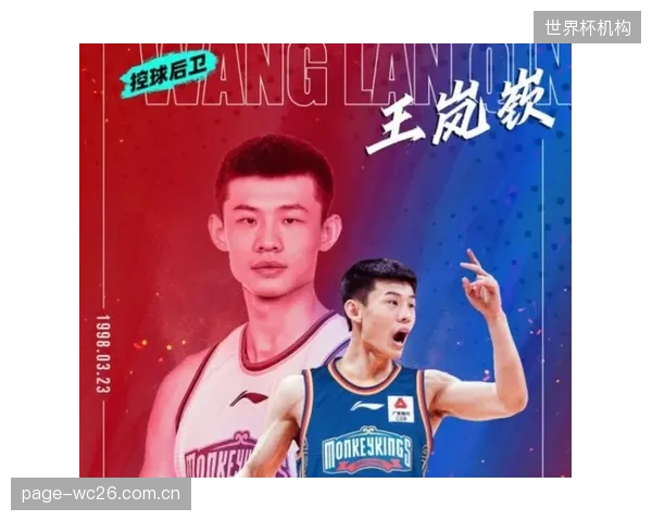 南京同曦队用榜眼签摘下清华大学内线王岚嵚,增加球队禁区轮换厚度。 南京同曦队用榜眼签摘下清华大学内线王岚嵚,增加球队禁区轮换厚度。
