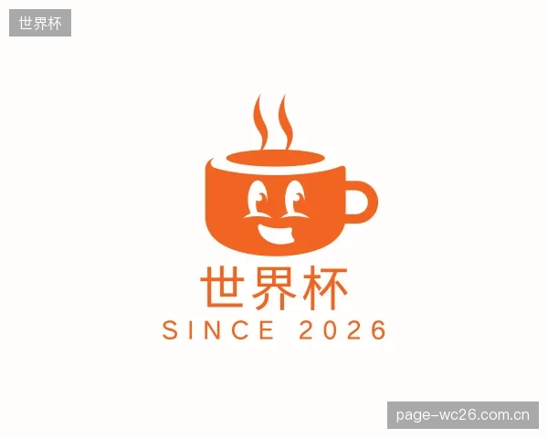 知道世界杯部门